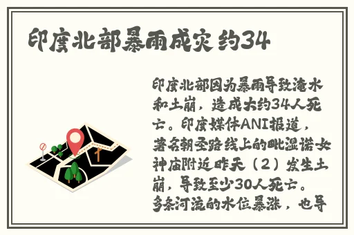 缅甸北部恐怖血腥网站www免费