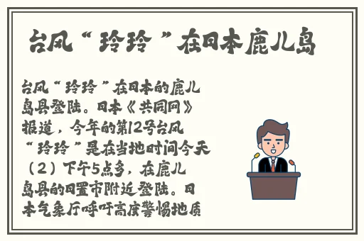 啦啦啦在线视频免费观看高清