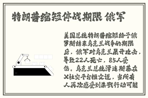 x7x7x7任意噪108视频