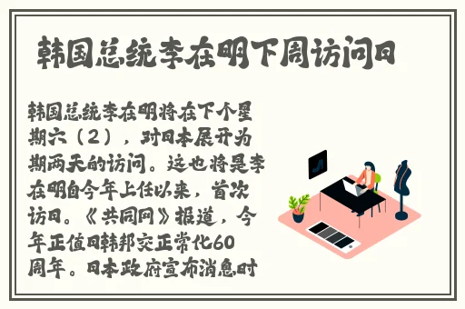 天美传媒春节回家相亲孟孟