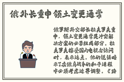 缓慢而又坚定的撞着